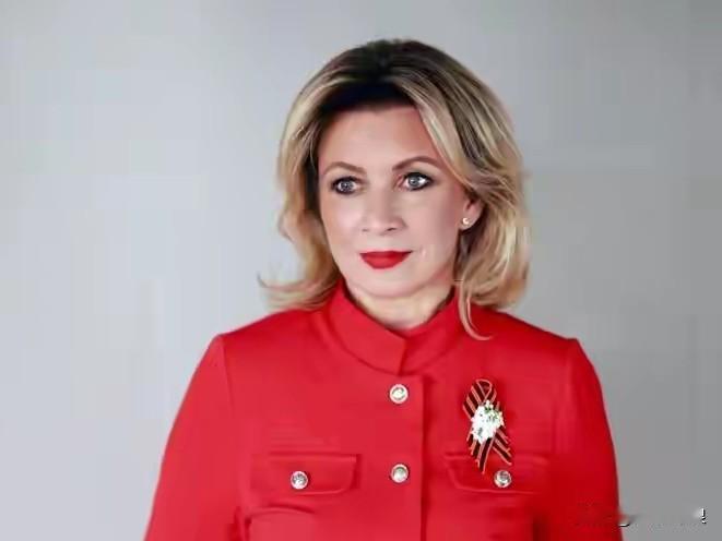 俄罗斯外交部发言人扎哈罗娃迎来她的高光时刻！这是一个非常寻常的日子！这是