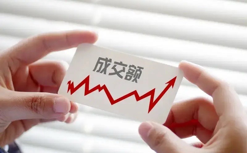 这个数字啊，一旦出现马上清仓，如果某一天A股的成交额达到这个体量的时候，一定要第