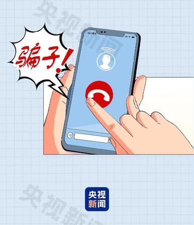 极限20分钟生死拦截！广东男子手机被骗子远程锁死，62万存款差点瞬间清零现在
