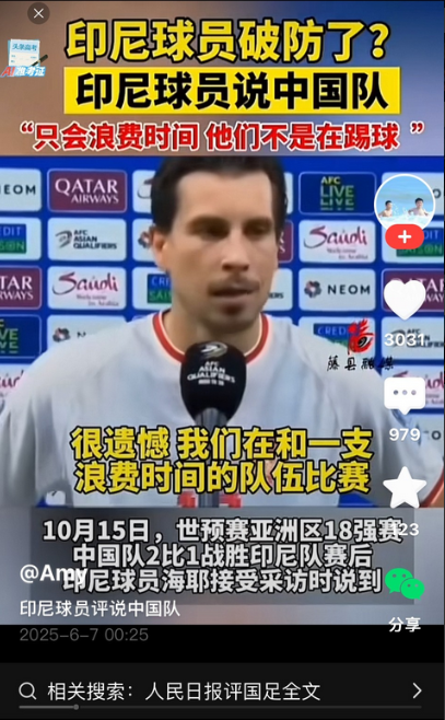 虽然他们讲的是真话，但这真话真的难听。第一次觉得讲真话，真的很侮辱。您觉得呢？