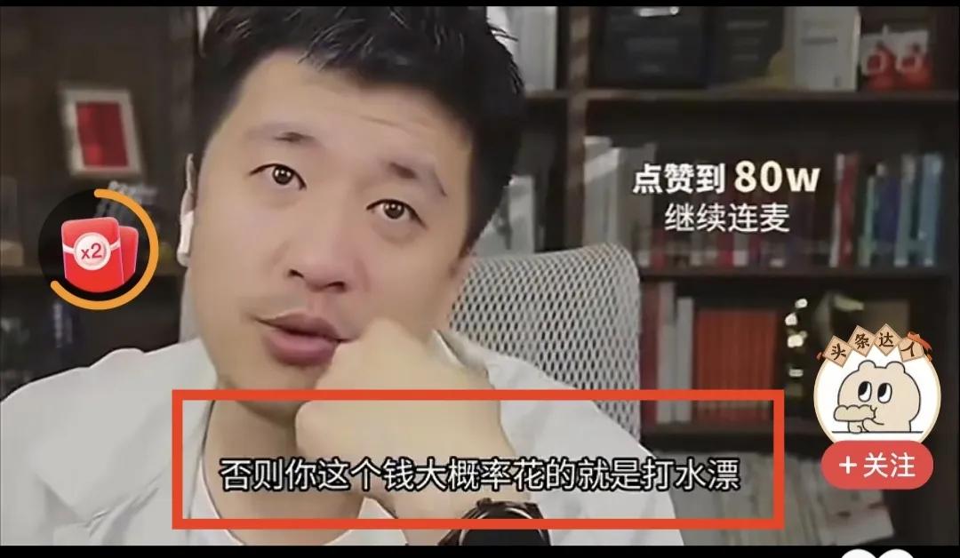 张雪峰：出国读硕士，即便是qs前100，除非家长能安排就业，否则这个钱大概率打水
