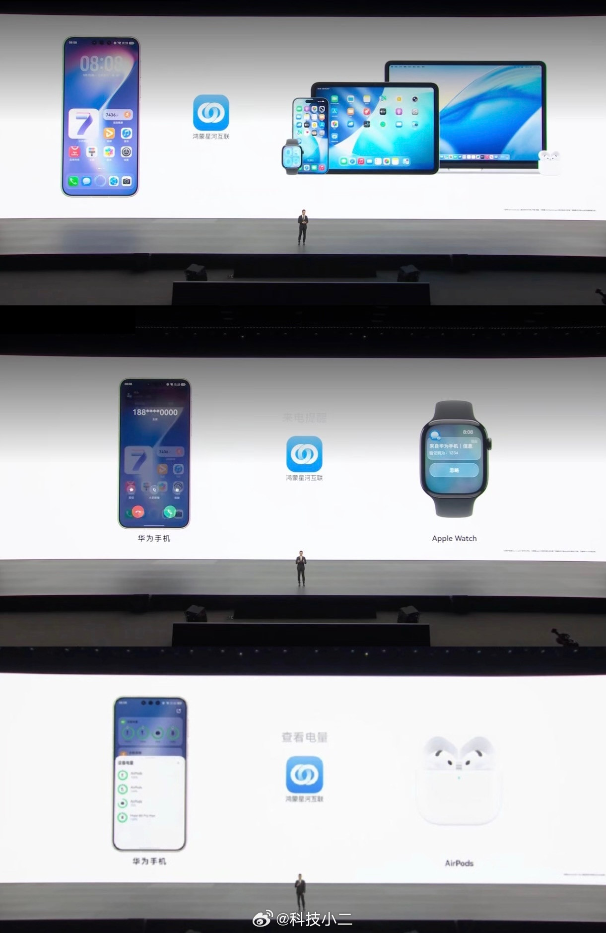华为发布会鸿蒙7全面兼容苹果，又有升级。[并不简单]支持AppleWatch