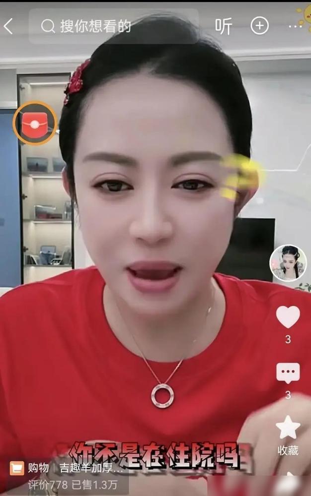 温美玲跟王小利连麦，本来是想唠点二人转旧事，结果网友一句“为啥你们这行婚姻都短”