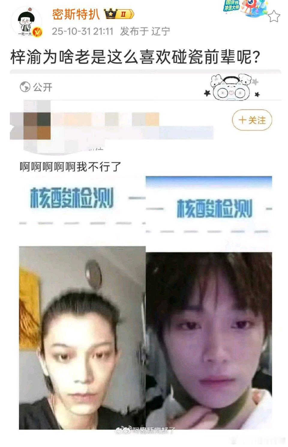 笑的我杯子差点摔了[大笑][大笑][大笑][大笑][大笑]​​​