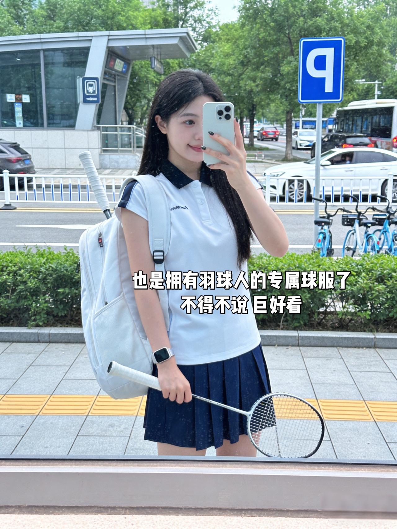 也是拥有羽球人的专属球服了不得不说巨好看