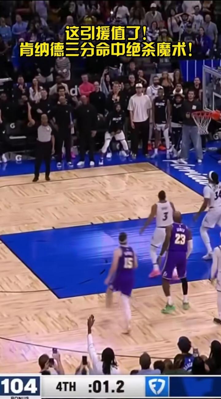 湖人今天绝杀魔术！竟然绝杀了！最后几秒还是魔术球权，我就不看了，没想到整场比赛精