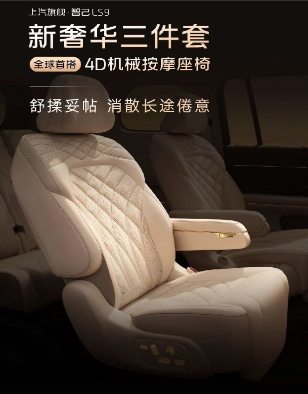 2021-2025中国新能源汽车保有量：2021年——784万辆2022年—