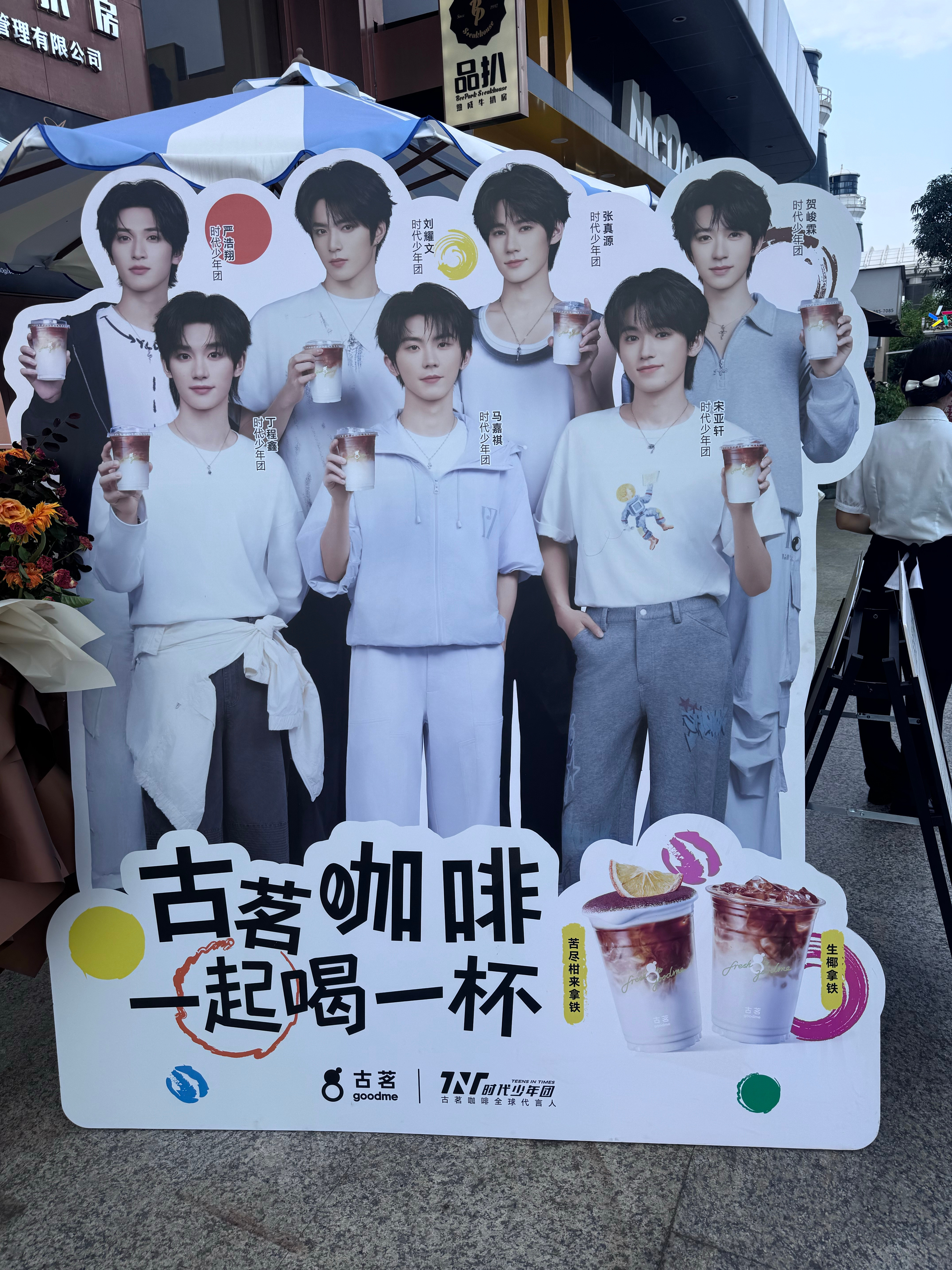 偶遇小碗盆～😚​​​