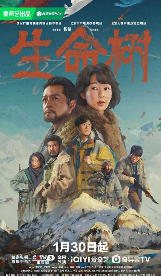 《生命树》招商很强！杨紫+胡歌+正午阳光，两位演员自己的剧招商就很多，再加上金