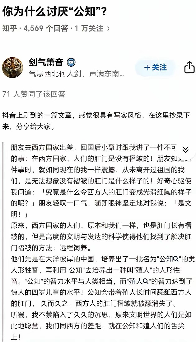 怎么想到了赵宏？