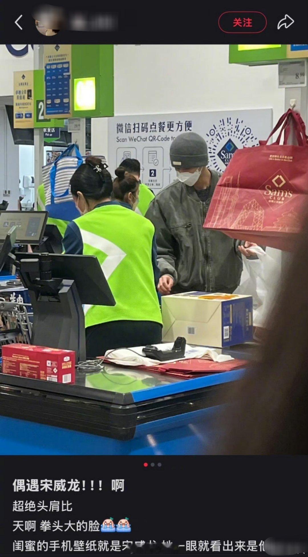 有路人在逛山姆的时候，直接抬头偶遇到宋威龙了，这一米八几的大高个，真的放在人群中
