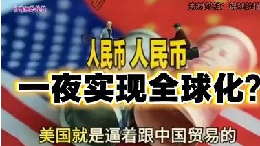 重磅！2月1日起拒收现金？新规直接给你撑腰！还在为商家“只收扫码不收现金