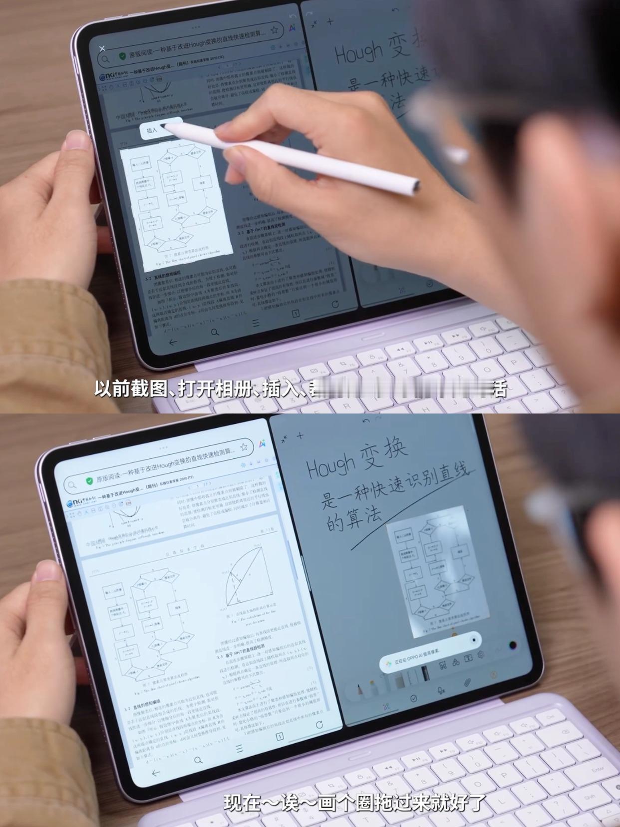 不是吧，现在平板AI进化到这种地步了？这两天想趁双十一换一台平板，主要是拿来看