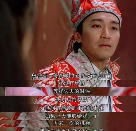 1994年，周星驰花了6000万拍《大话西游》，可当他用80万请赵季平谱曲时，赵