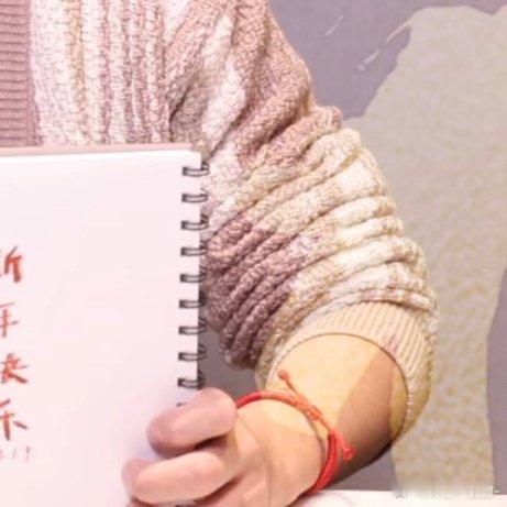 肖战红绳会保佑肖战平安顺遂🤲🤲​​​