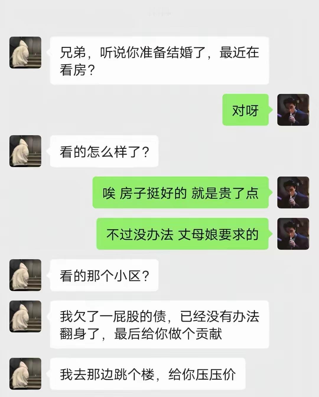 女为悦己者容，士为知己者死[捂脸哭]