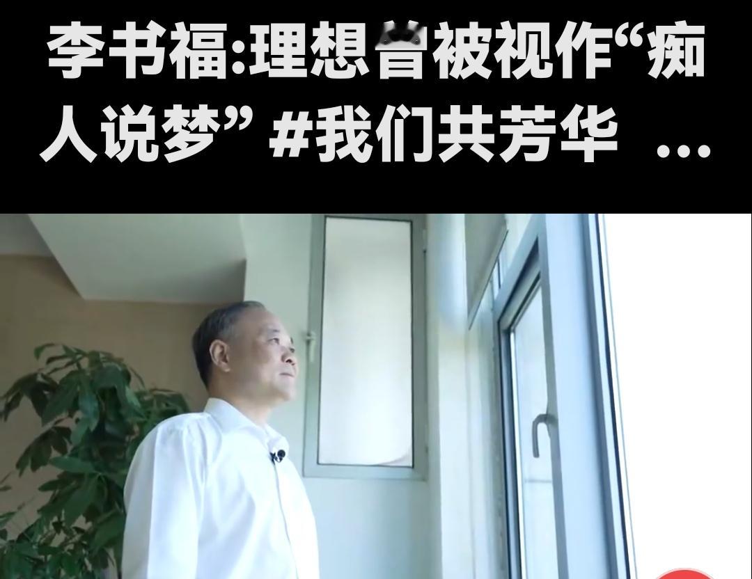 #李书福为何会辞任吉利董事会主席这两天，“李书福辞任吉利董事会主席”的消息一出来，很多网友第一反应都