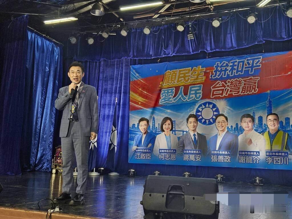 江启臣菲律宾造势300人出席国民党台中市长参选人江启臣昨晚（8日）在菲律宾