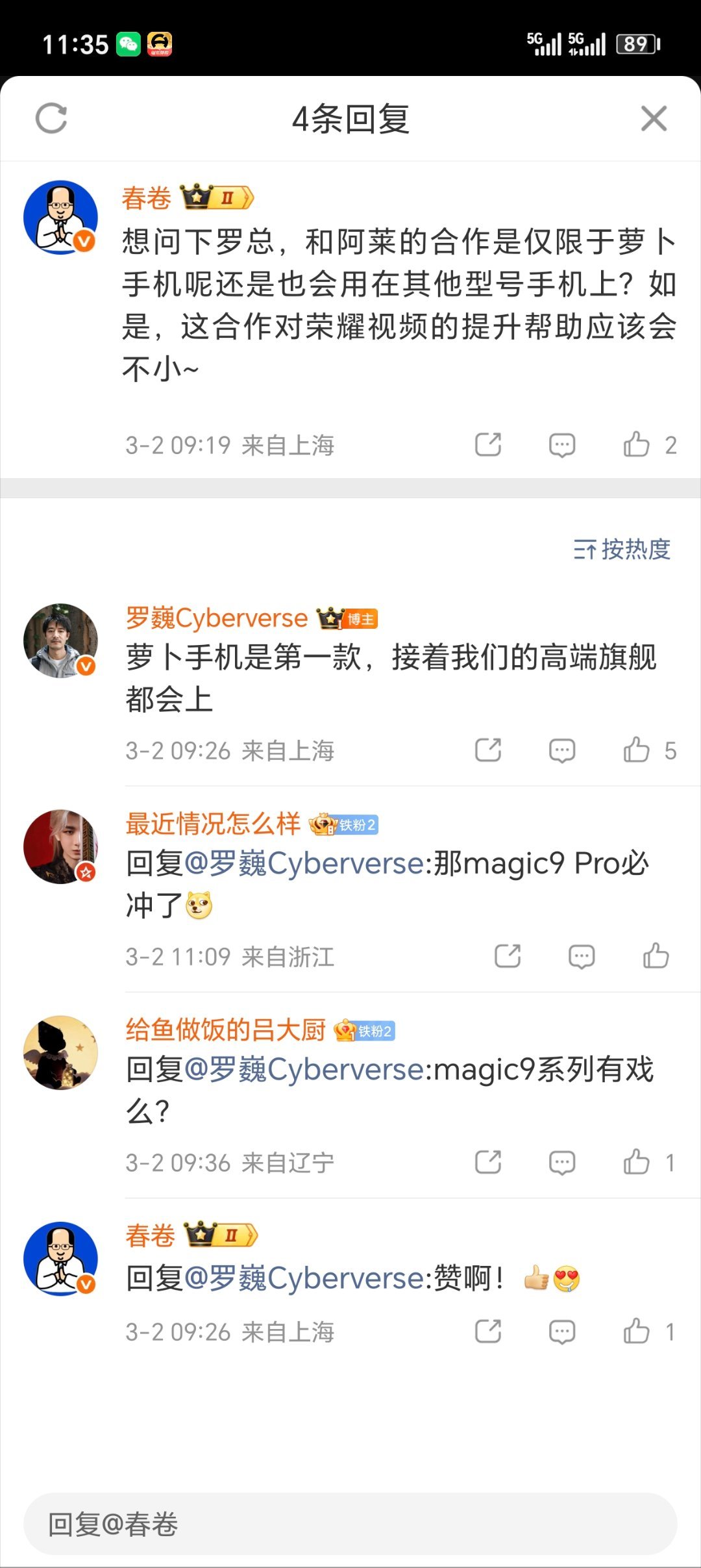 荣耀Magic系列下一代都是和阿莱ARRI技术合作了，以后荣耀摄影要超强得飞起