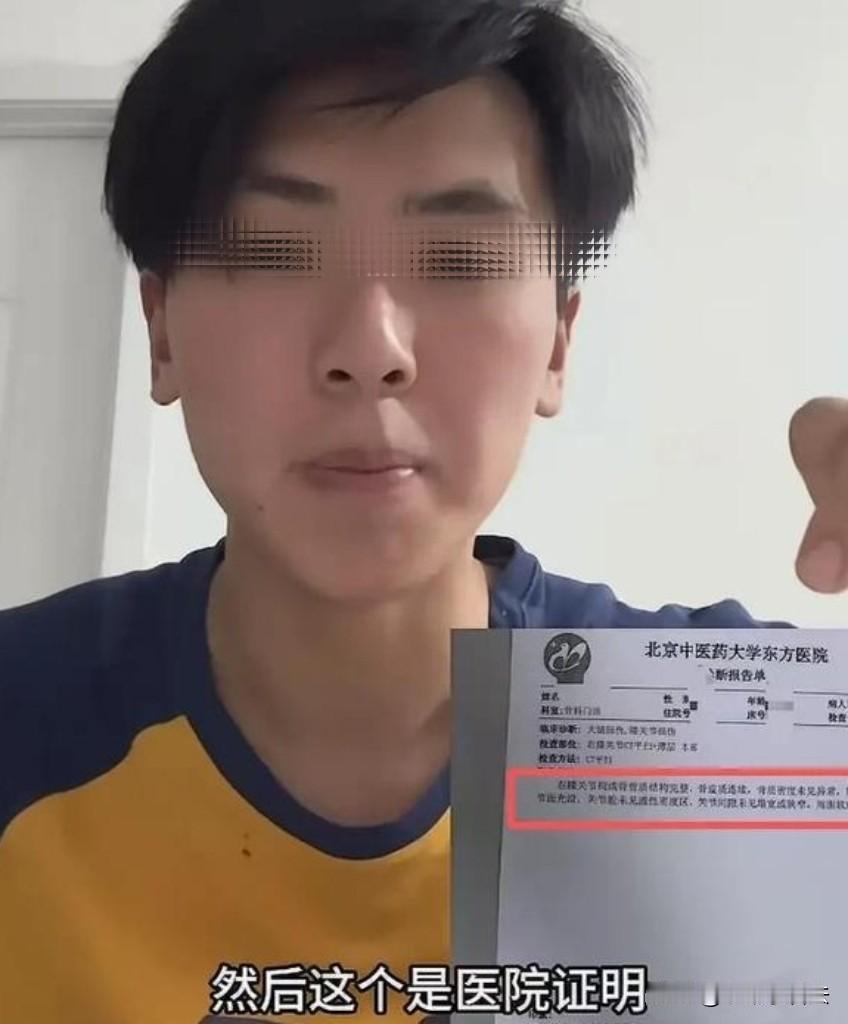太欺负人了！北京，一名大学生在地铁上，因地铁晃动摔倒碰到身边的其他人，他赶紧爬起