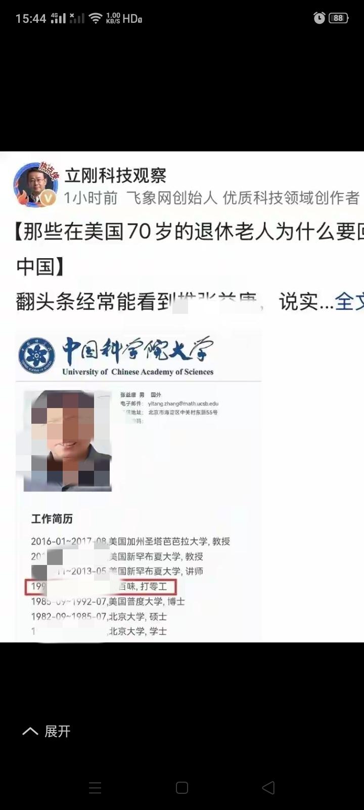 上世纪八九十年代，我们国家有多少名牌大学的优秀毕业学被公费派遣出国留学的？而又有