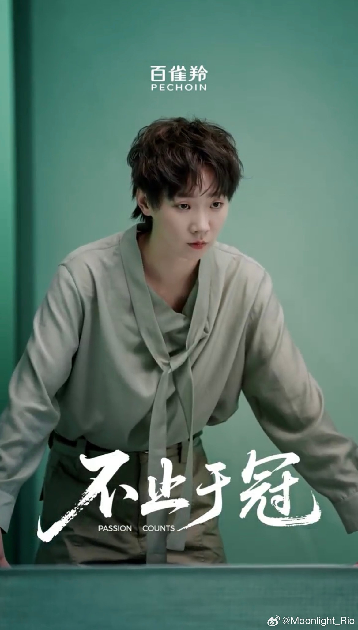 王曼昱百雀羚灵动代⾔⼈姐姐你怎么拿小白球耍帅🥺​​​