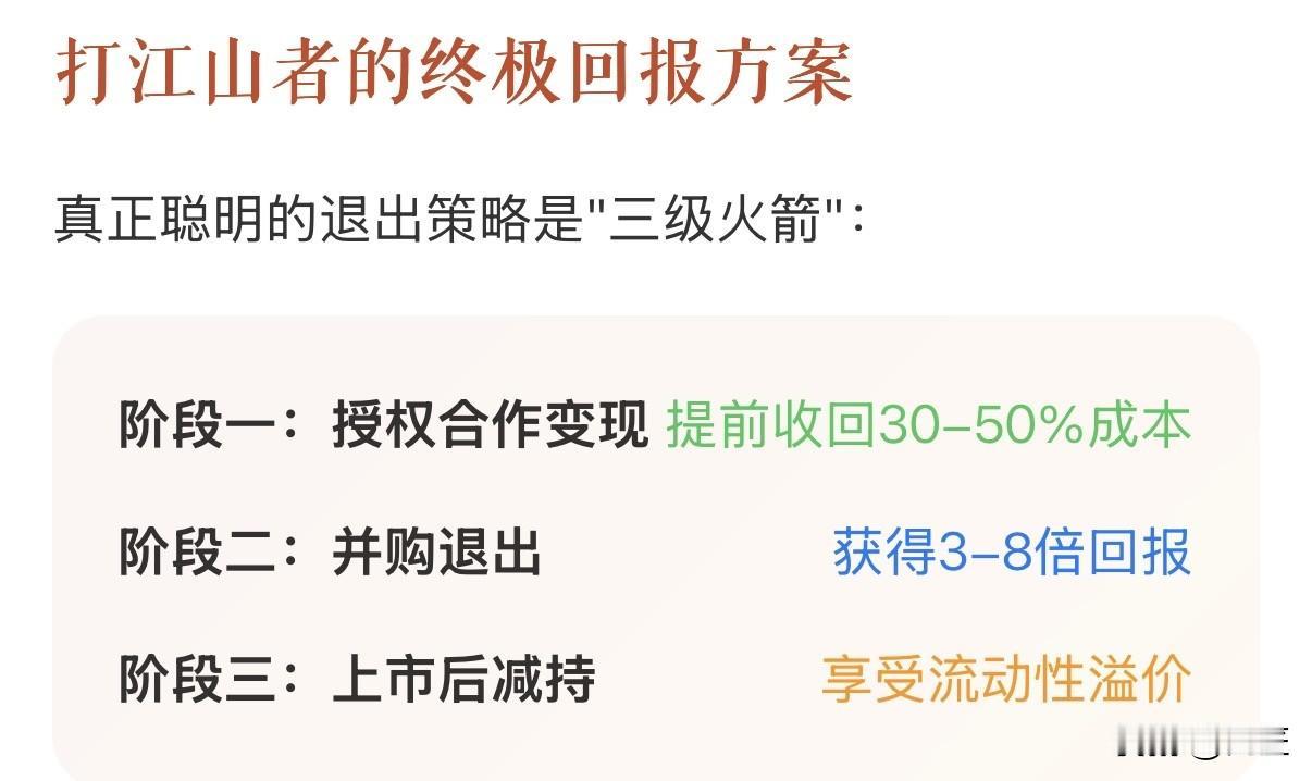 打江山的不该分江山吗？刘纪鹏的4000点预言：是胡说，还是苦口良药？有人说