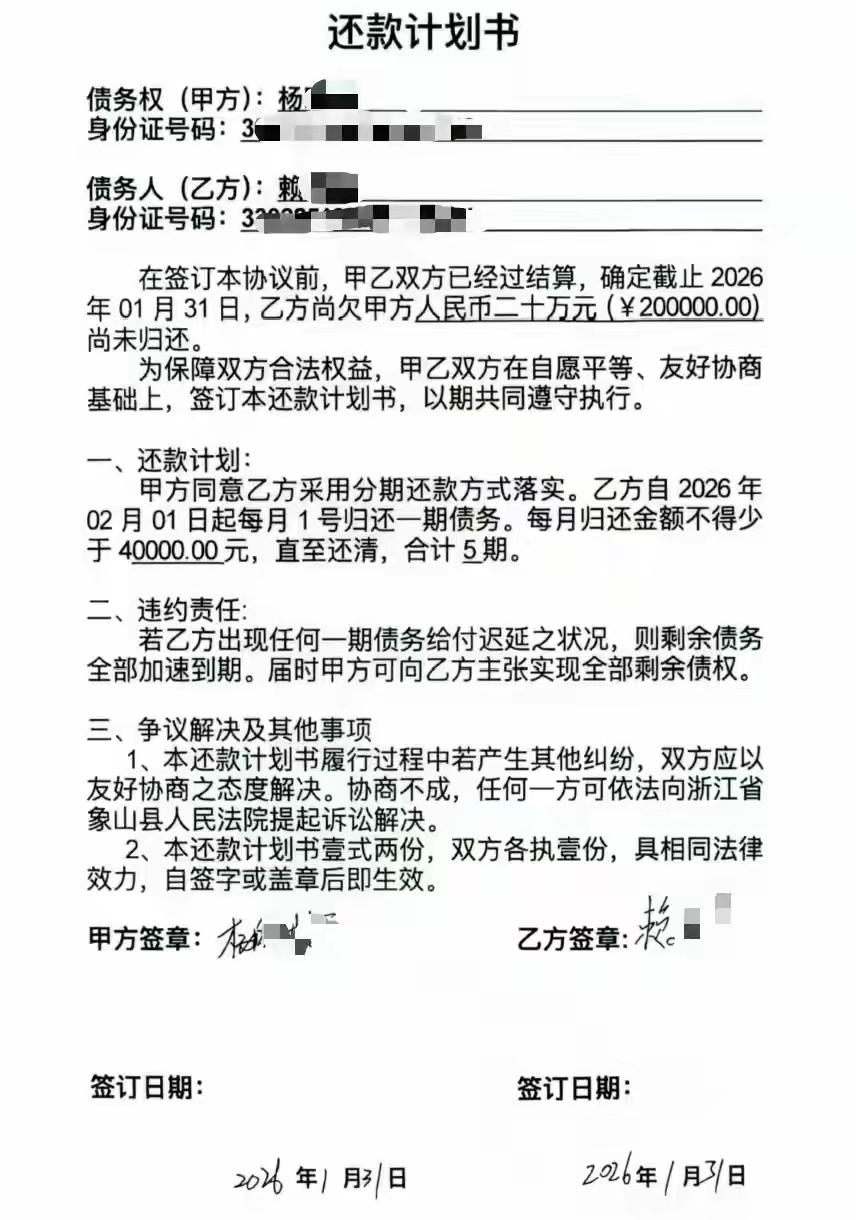 上海，女子和丈夫离婚了，但是她发现在婚姻存续期间丈夫转给第三者10.8万元，起诉