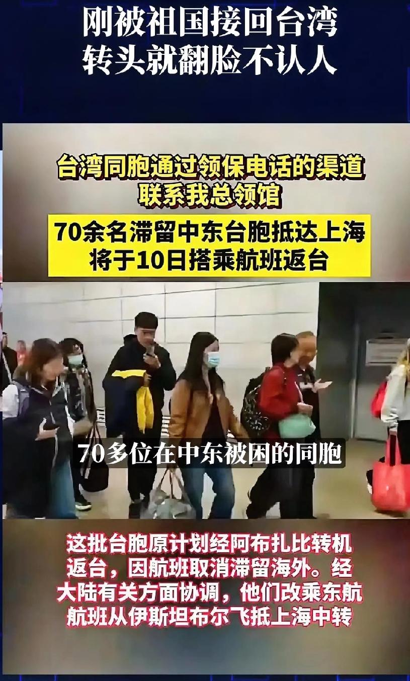 双标背后的凉薄，台岛部分人的认知偏差何其可悲我为什么讨厌台湾人的原因就在这