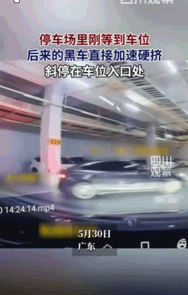 “理不直气也壮！”广东一个地下停车场里，一位车主苦等半天终于盼来一个空车位，可就