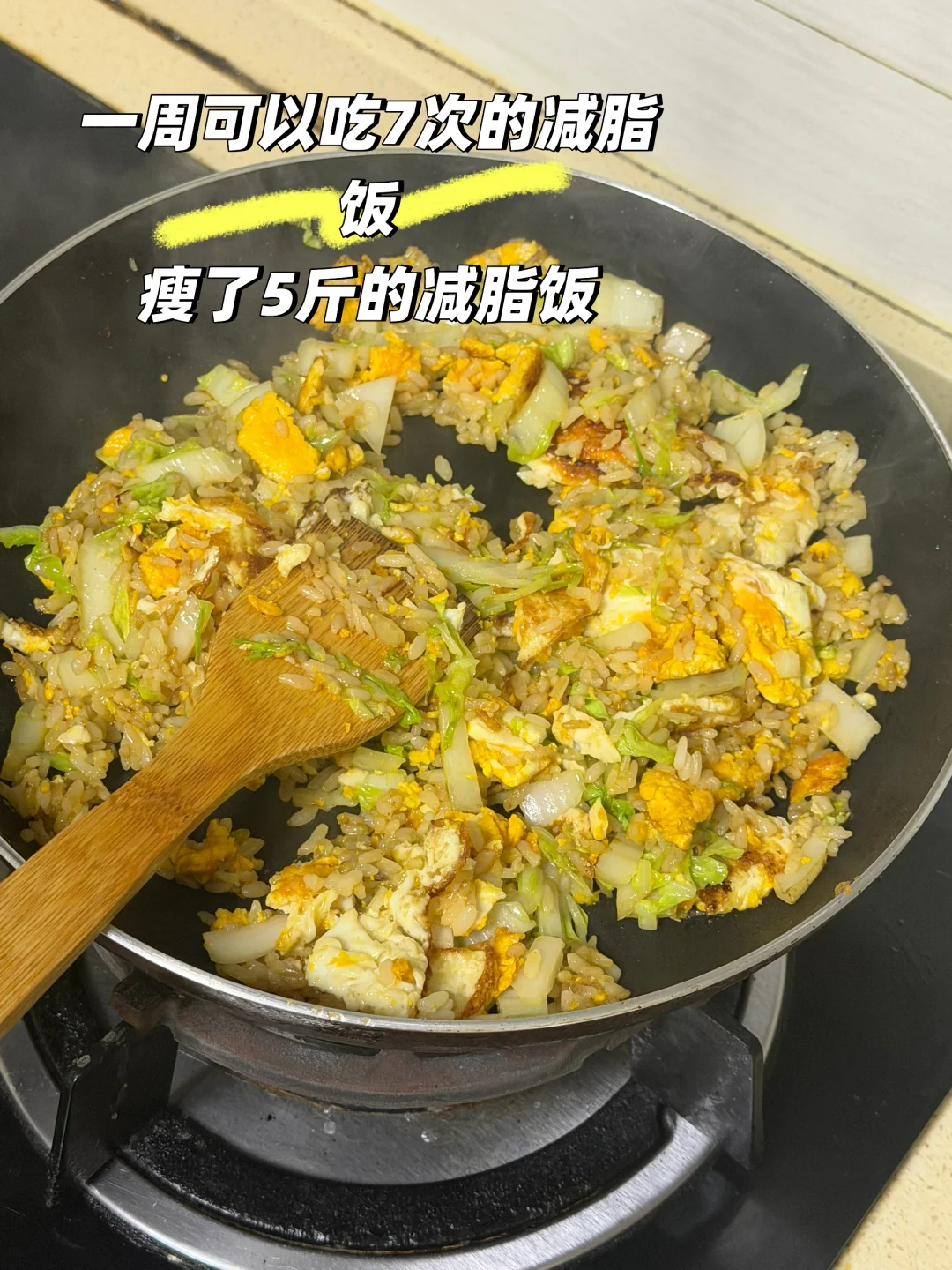 怎么会有这么好吃的炒饭！