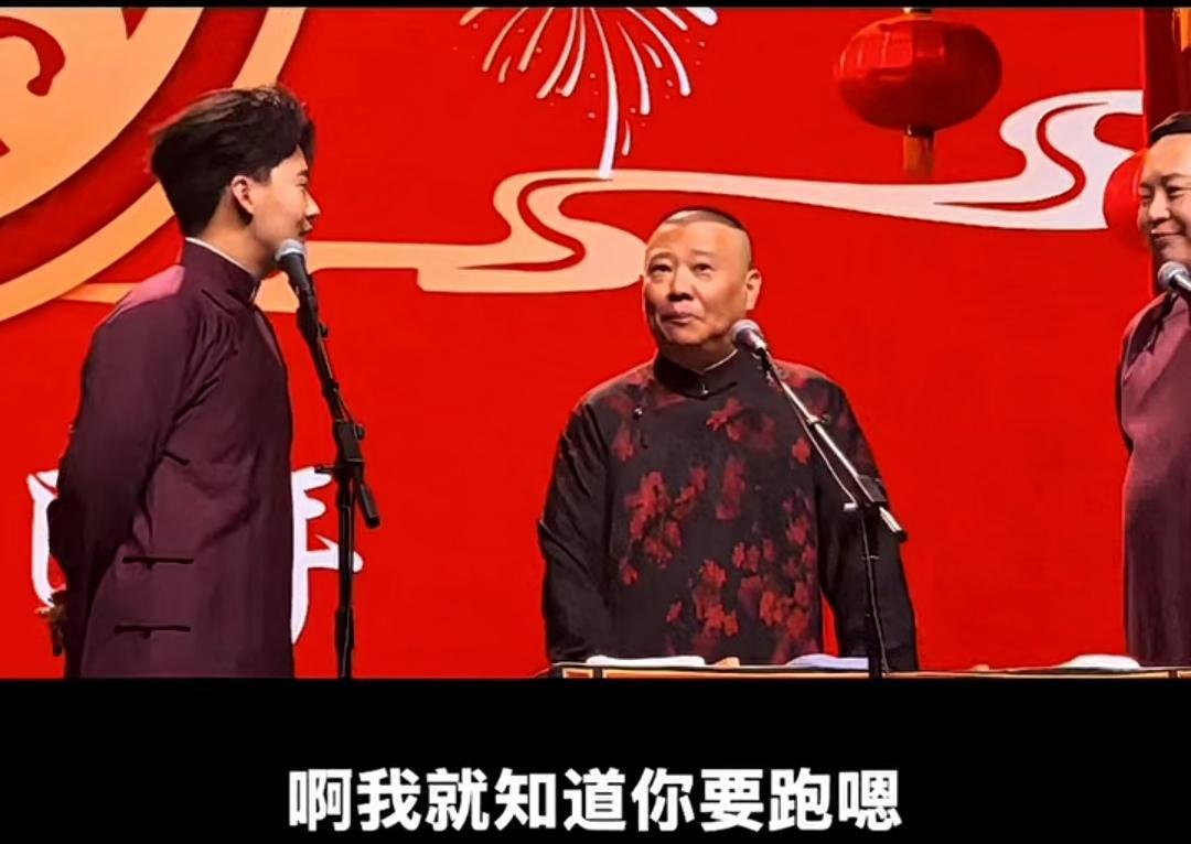 “少班主”郭麒麟坐拥千万身家，父亲郭德纲为何仍旧公开“逼婚”？这反差，让人沉默