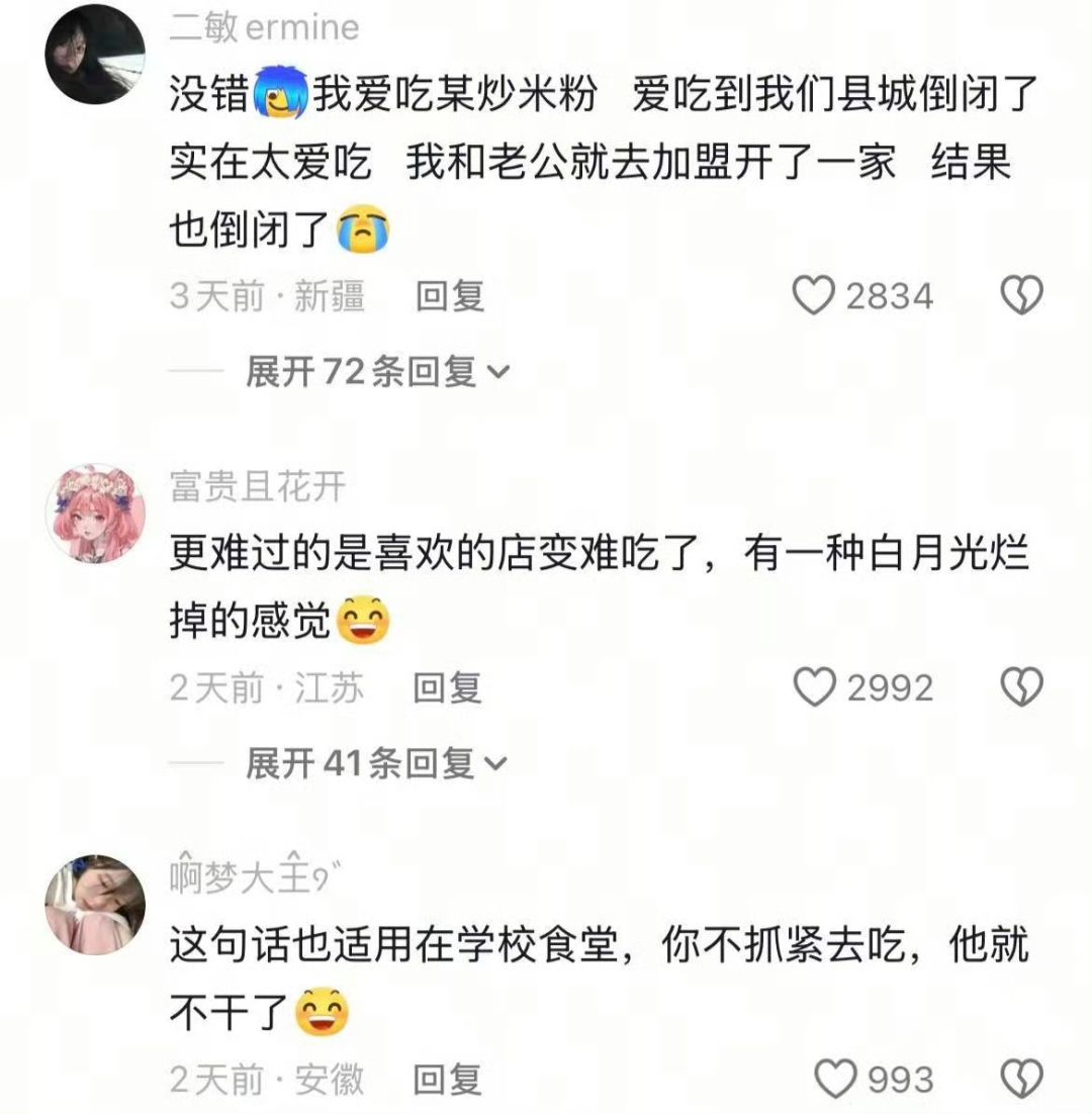 只有小县城人才懂的无力感