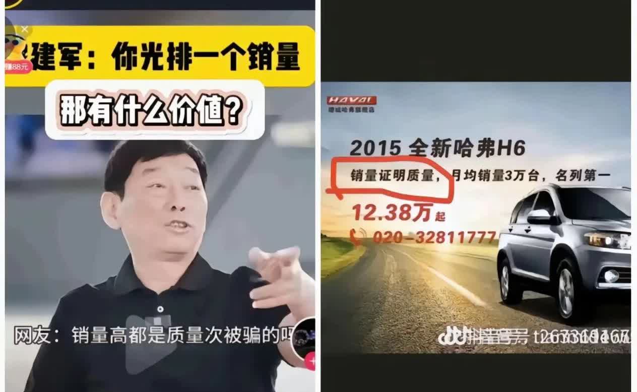 但凡当年那些H6，H5的车主认可，继续支持，现在也不至于这个局面