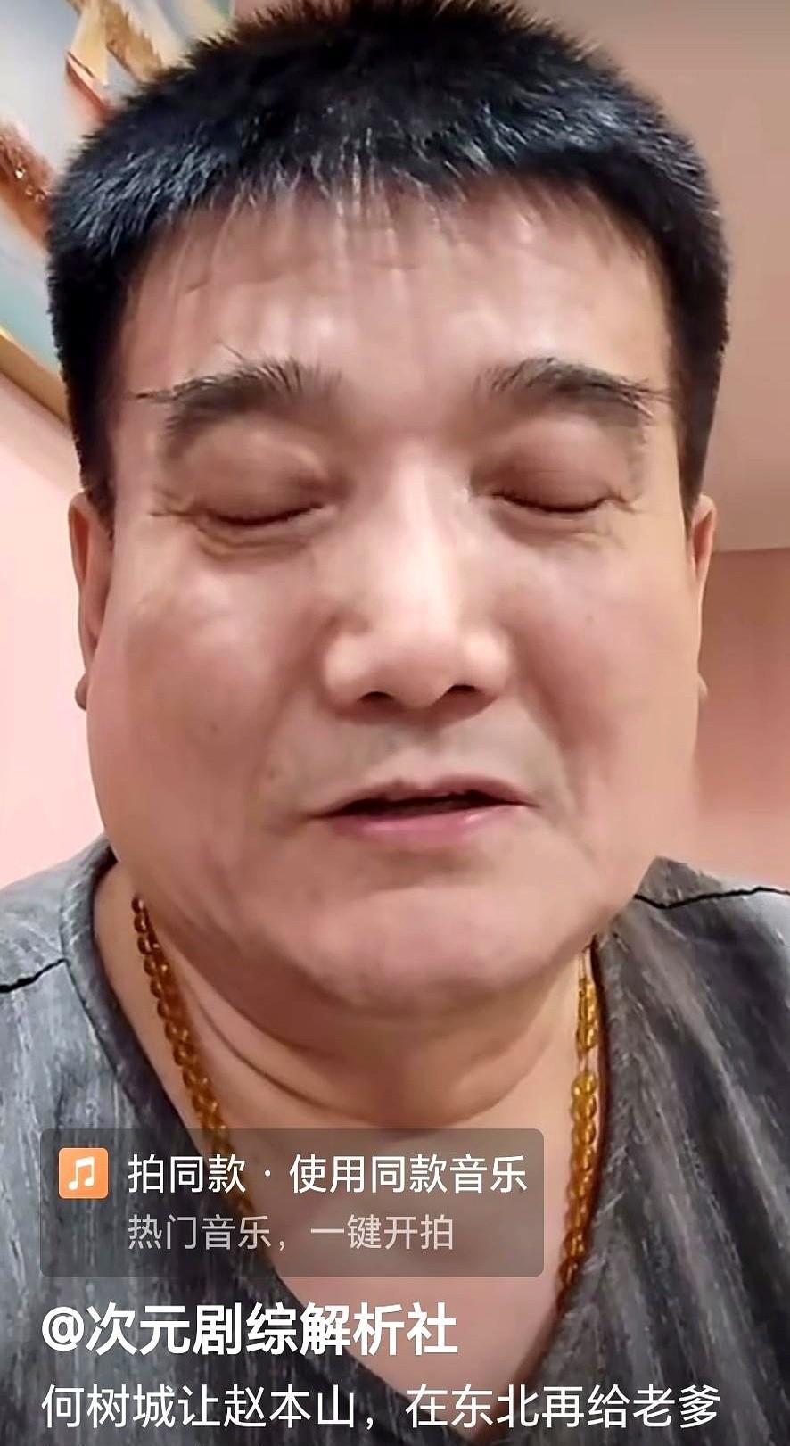 他不是想要第二套房。他是要亲手砸碎父亲最值钱的东西。赵本山付了何庆魁多年的医