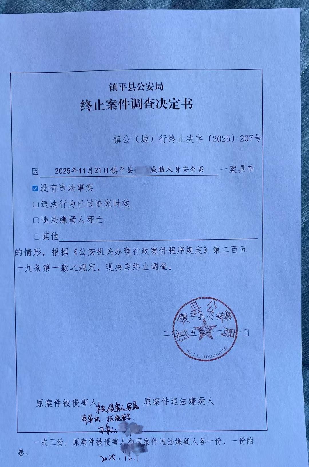 “店家有责任吗？”河南镇平县，一名7岁男孩在文具店偷偷拿了一个奥特曼玩具，结果被