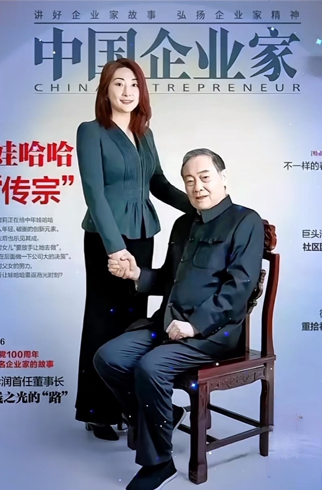 如果宗庆后泉下有之，心在滴血。拼命一辈子打下的江山，折腾来折腾去，指不定哪天“玩