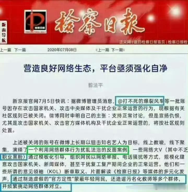 肖战最笨也最狠的路我等了六年！虽迟但到！