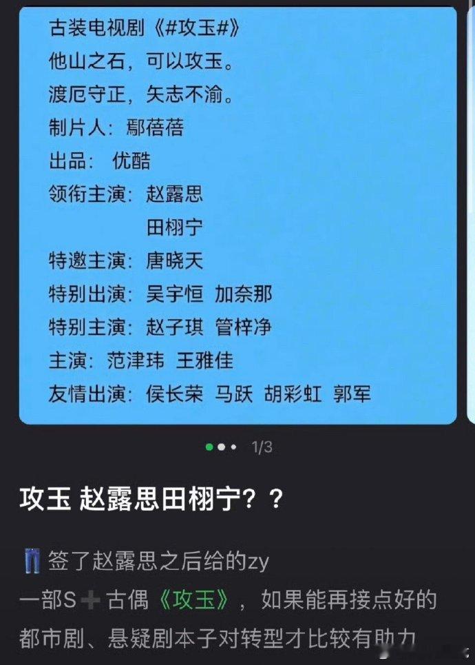 如果露的见面礼是这阵容，很难不说可能是又被坑了……​​​