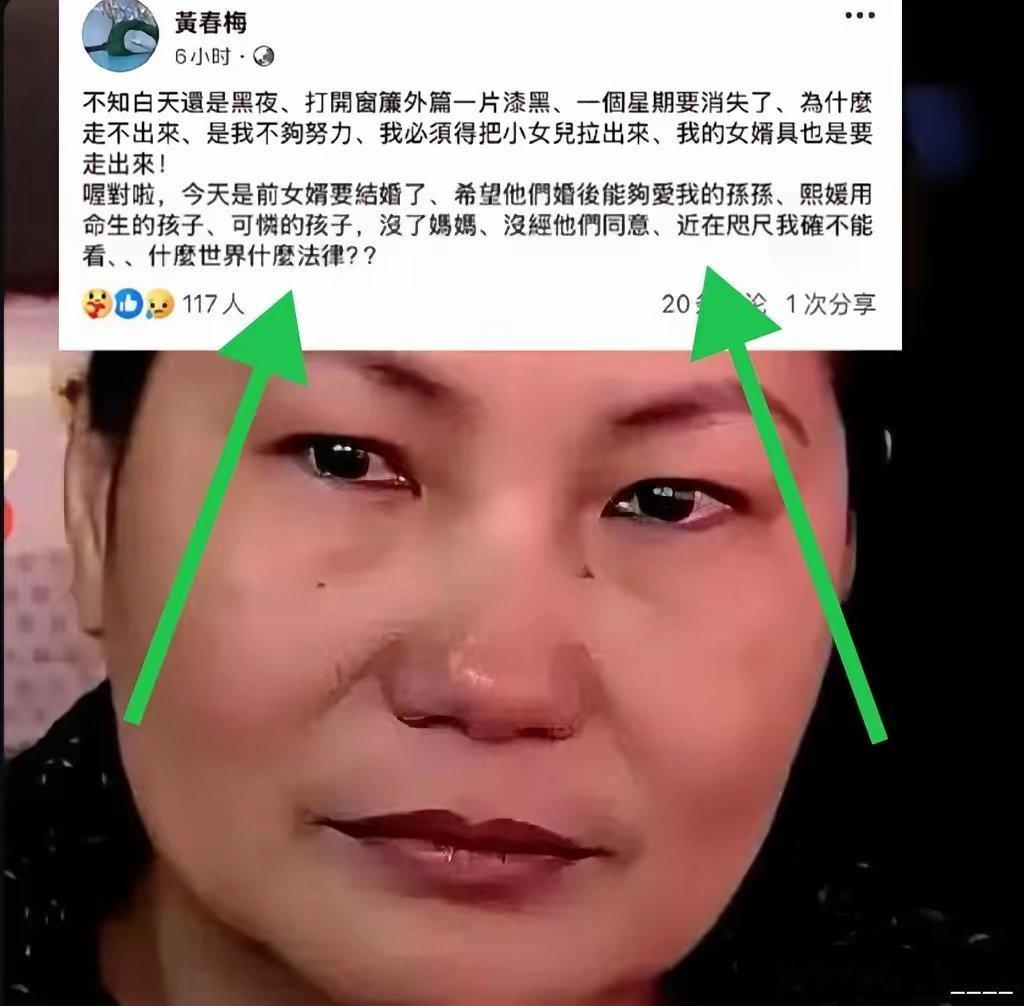 黄春梅在别人结婚时说“没钱还结什么婚”，引发网友热议，纷纷批评她“癞蛤蟆爬脚面子