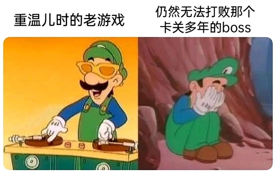 是它留住了你的童年