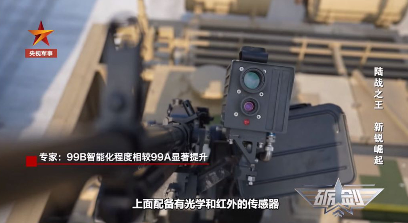 烽火问鼎计划每天认识一件兵器这就是传说中日天日地日空气的超级反无人机武器站吗