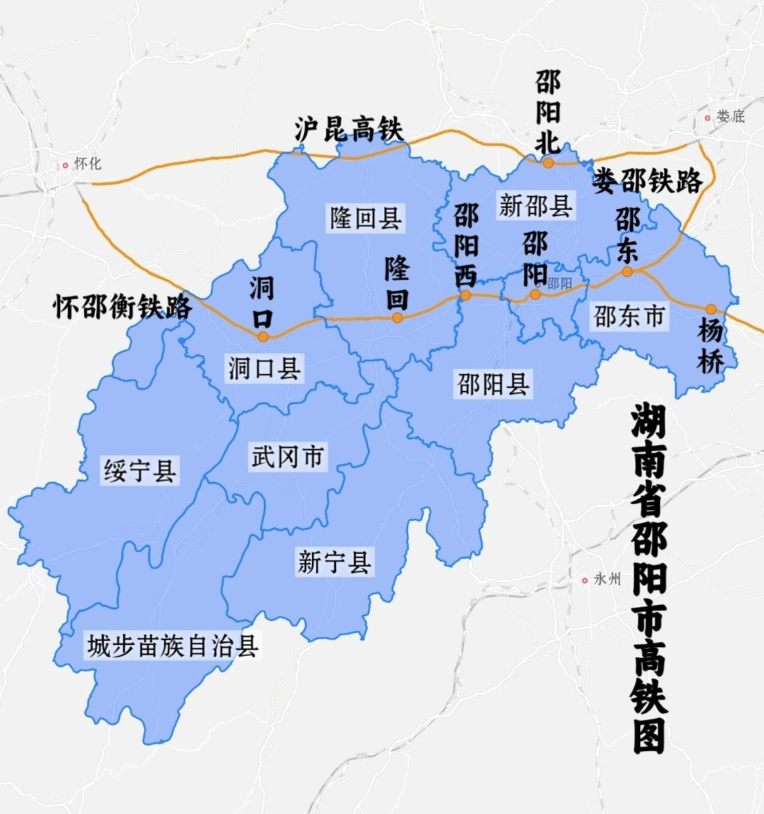 湖南省邵阳市高铁图