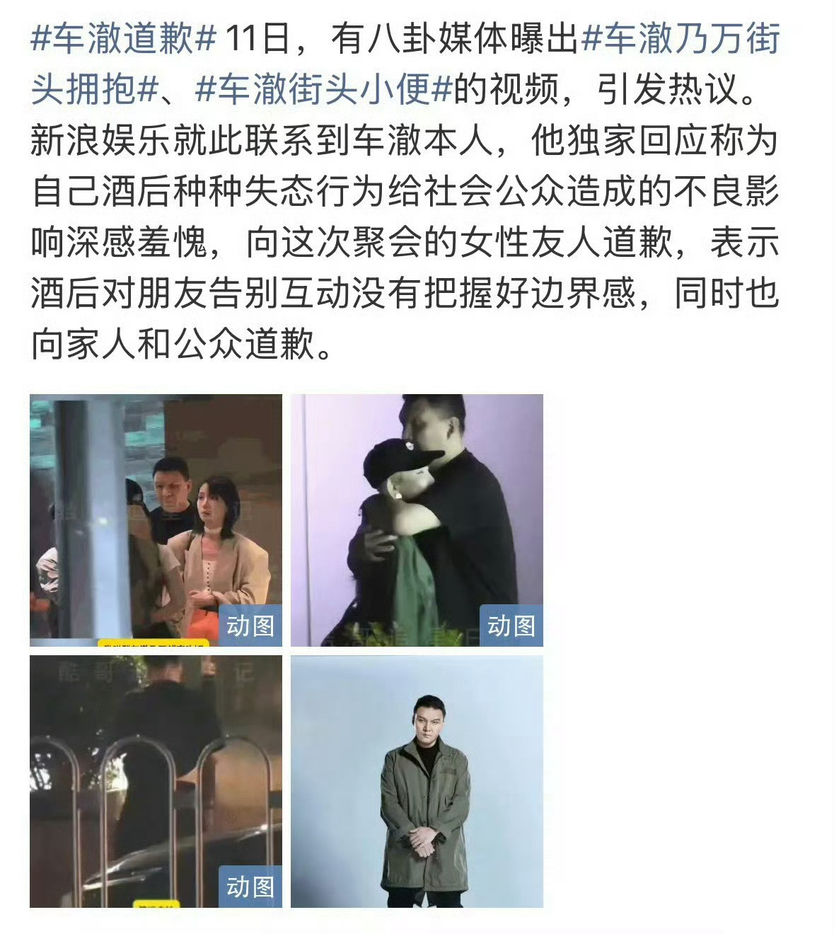 今天热搜再➕1，原来李嘉格早离了，挺明智的，祝贺一下子​​​