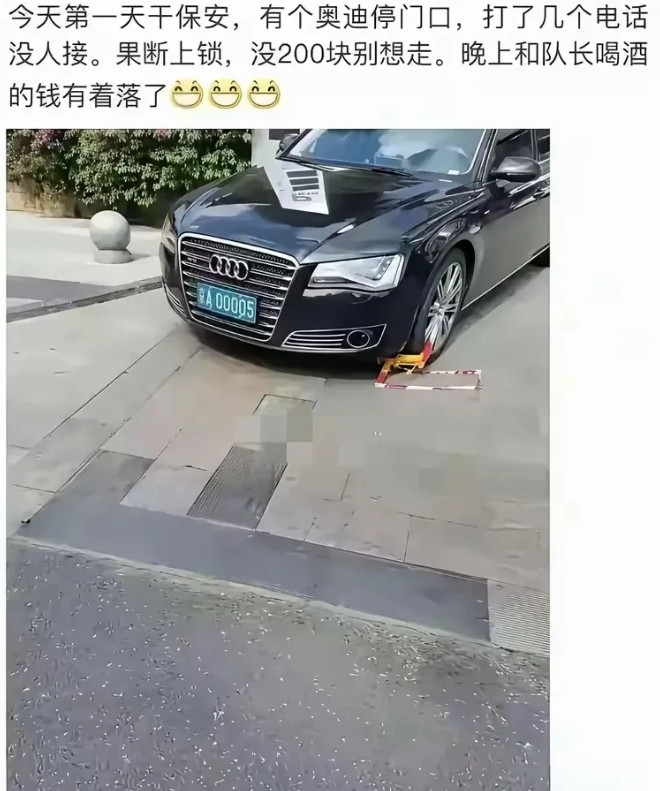 队长：你谁啊，谁是你队长？