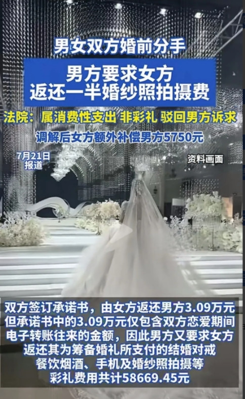 浙江湖州，一对恋人即将举办婚礼，万事俱备只欠东风，谁知举办婚礼前天，两人却闹了分