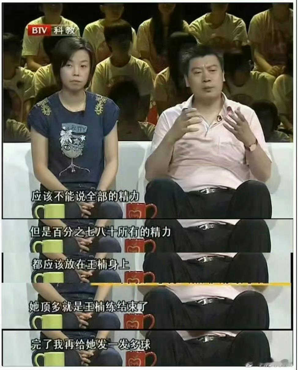 中国乒协确认国家队教练员名单东京周期孙颖莎就长期无主管教练，直到巴黎周期2022