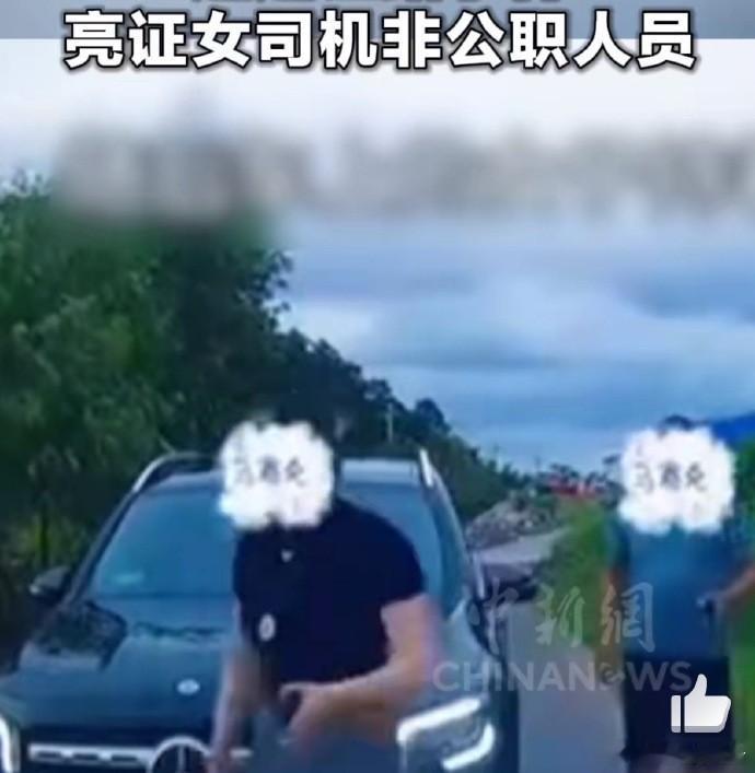 奔驰亮证女司机或面临治安处罚正如“要想人不知，除非己莫为”，她以为亮证能解决