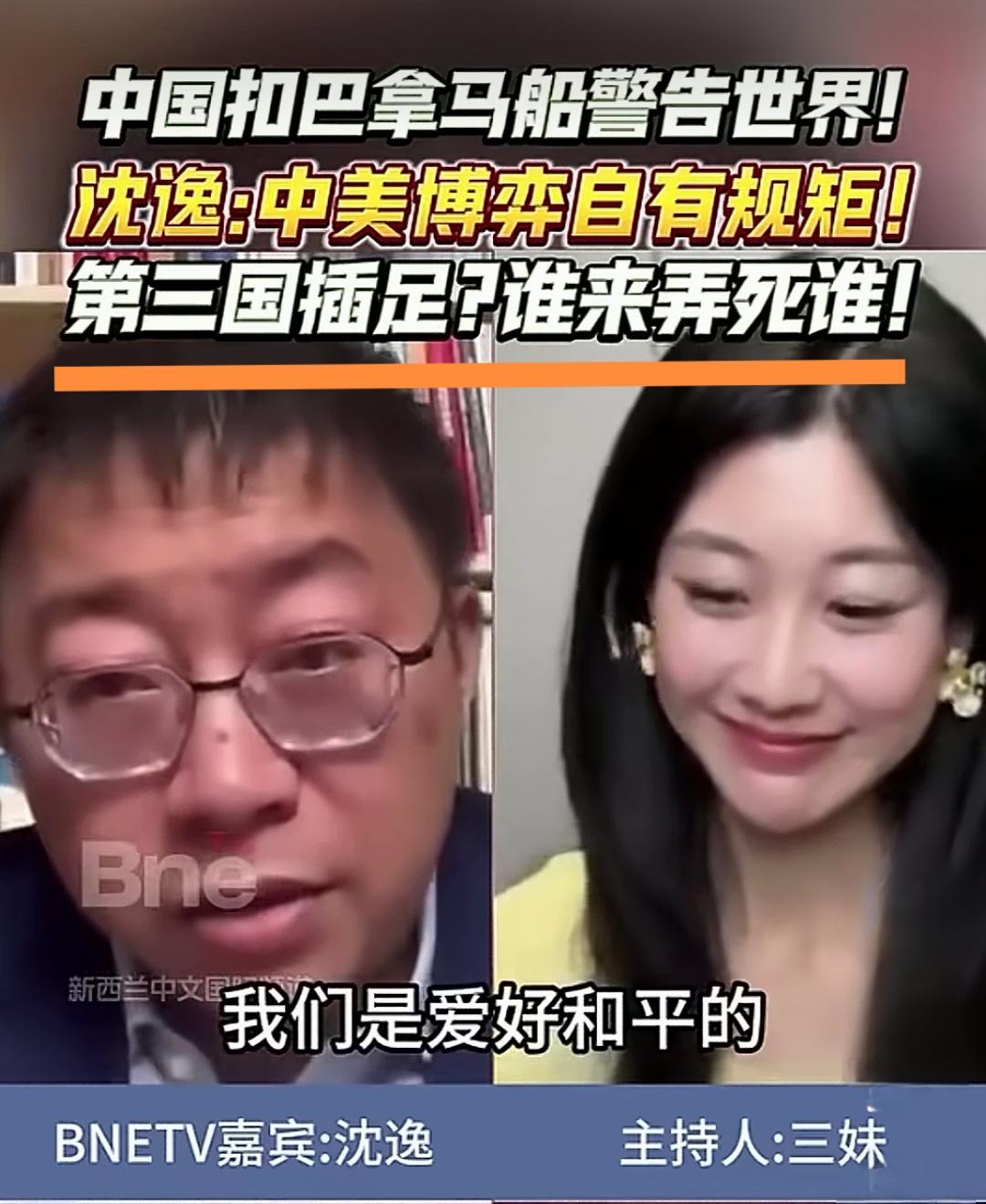 老大与老二打架，死的是老三