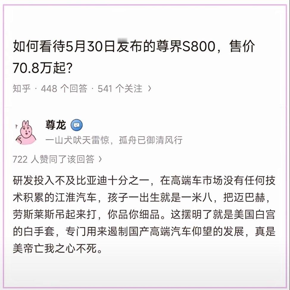 似曾相识燕归来，小园香径独徘徊。​​​